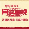 華語群星 愛就一個字 - 張信哲 試聽