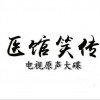 電視原聲 古箏快速切換 試聽