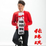 嫁給我吧 (單曲)詳情