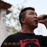 鄭州鄭州 (單曲)詳情