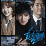?? OST / Healer OST