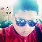 左右 (單曲)詳情