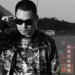 如果這就是愛 (單曲)詳情