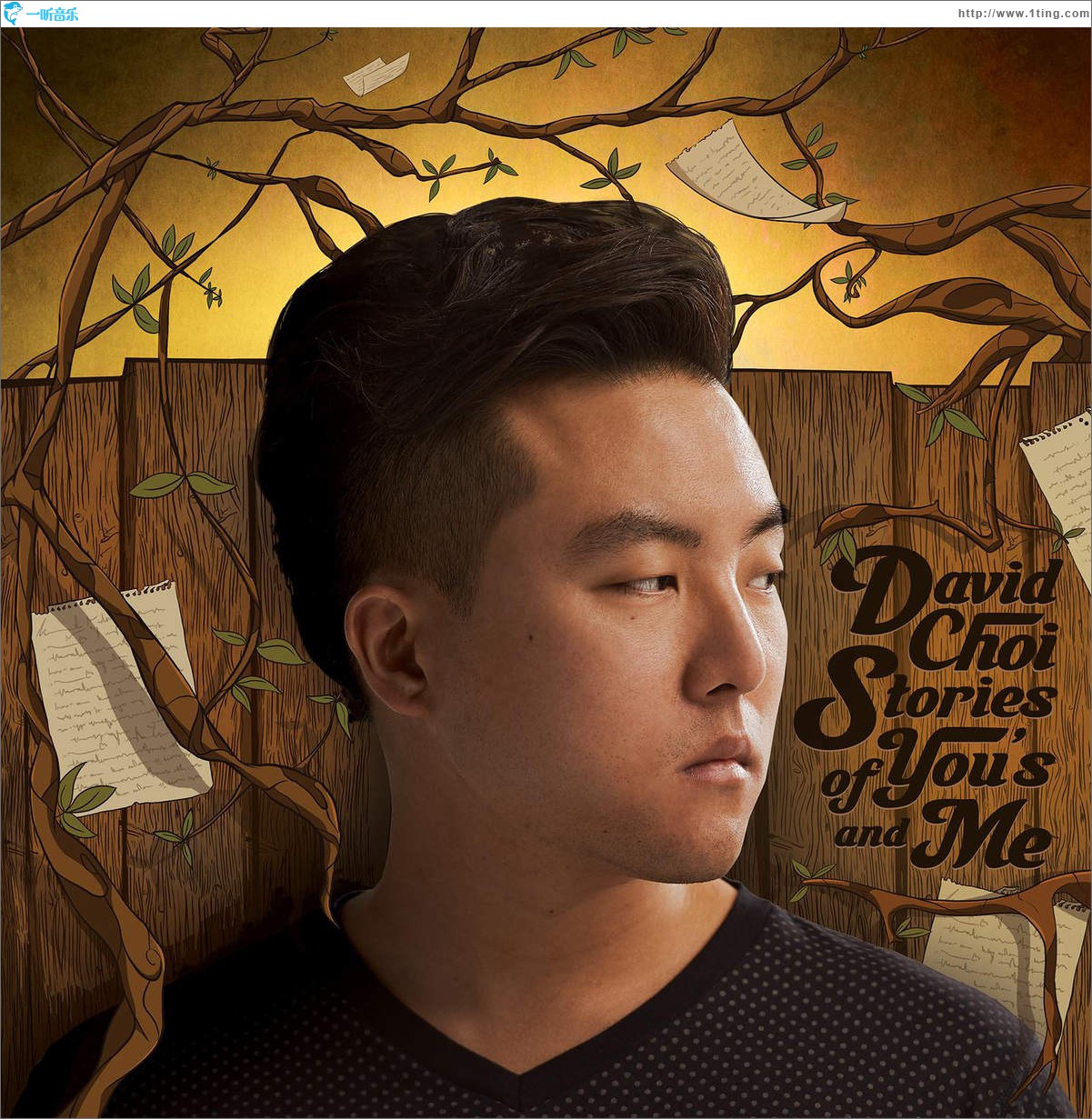 Stories of You's and Me
