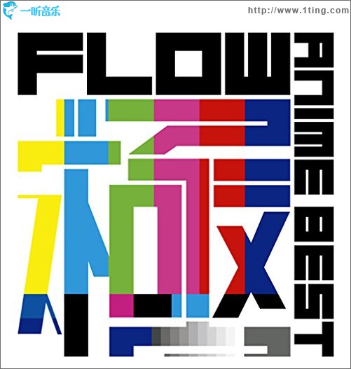 FLOW ANIME BEST 極