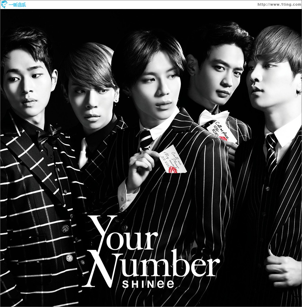 Your Number