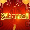 華語群星 最遠的距離 - 王錚亮 試聽