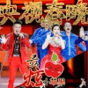 鳳凰傳奇 最炫小蘋果 - 鳳凰傳奇/筷子兄弟 試聽