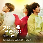 ???? OST / MBC電視劇《Kill Me Heal Me》原聲帶