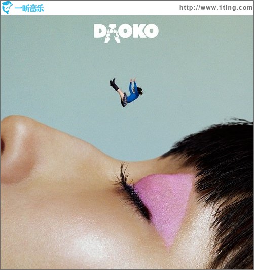 DAOKO