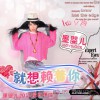 墨嬰兒 我知道 試聽