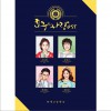 韓國原聲帶 Kangaroo - 利納斯的毛毯 試聽