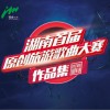 華語群星 鳳凰之戀 - 李雨兒 試聽