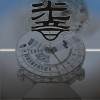 光音樂團 妄想狂 試聽