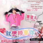 就想賴著你詳情