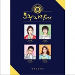 ??? ?? OST 浩九的愛情 OST