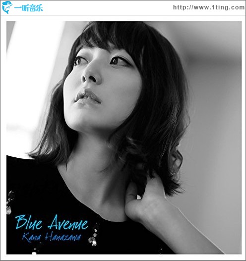 Blue Avenue