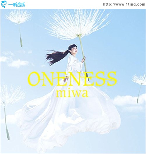 ONENESS