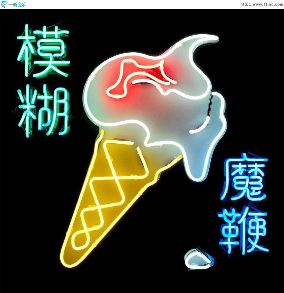 The Magic Whip