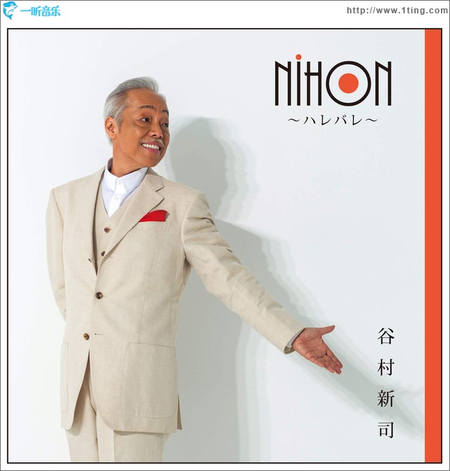 NIHON?ハレバレ?