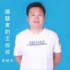徐曉杰 隔壁家的王叔叔 試聽