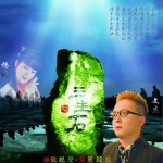 三生石 (單曲)詳情