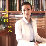 人間詞 (EP)詳情