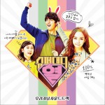 ????? OST / Super Daddy烈 OST