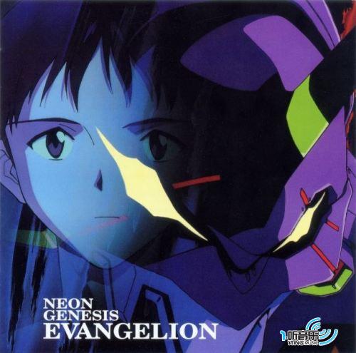 EVA OST i