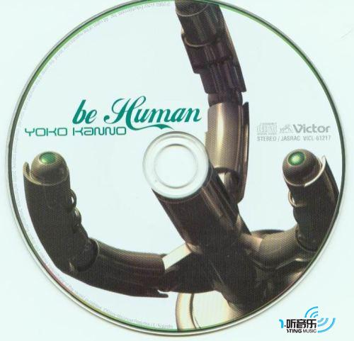 攻殼機動隊 STAND ALONE COMPLEX～be Human