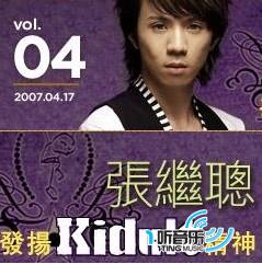 Kidult
