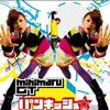 Mihimaru GT パンキッシュ☆ 試聽