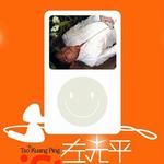 I Start To...詳情