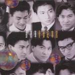 音樂紀事館