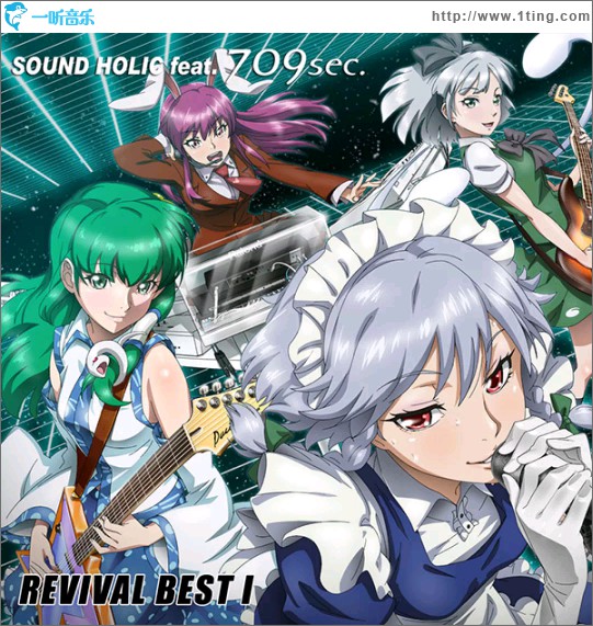 REVIVAL BEST I