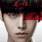 ??? OST / Blood OST