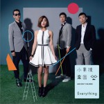 Everything試聽