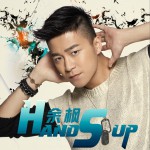 Hands up (單曲)試聽