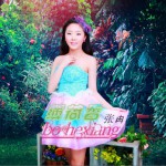 薄荷香 (單曲)試聽
