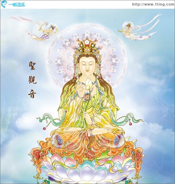 觀音菩薩靈感真言