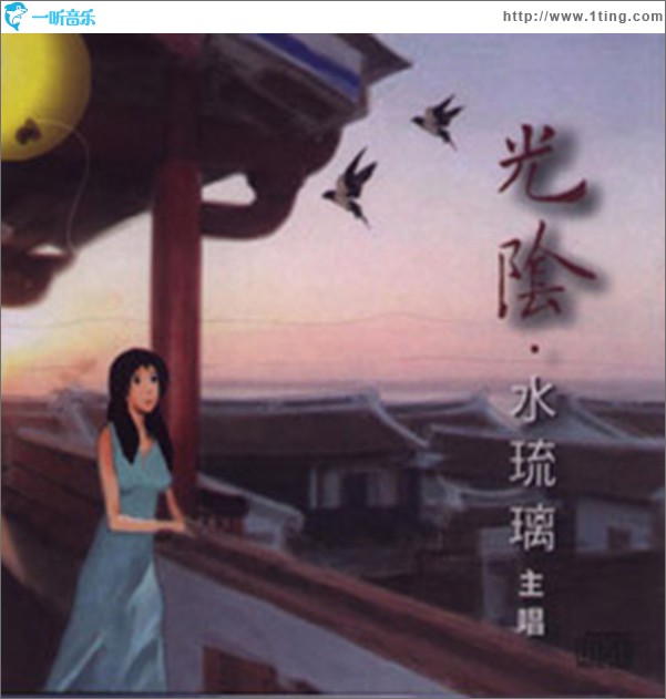 心靈菩提-光陰