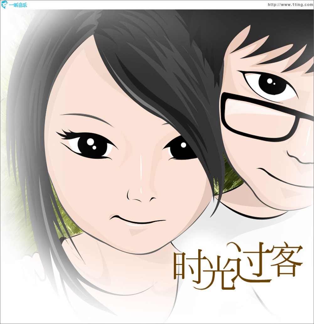 時光過客 (單曲)