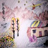 顧峰 月亮家鄉 試聽