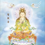 觀音菩薩靈感真言