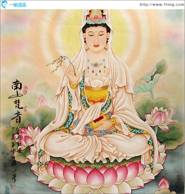 觀自在密宗咒語
