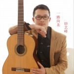 一路向北 (單曲)詳情
