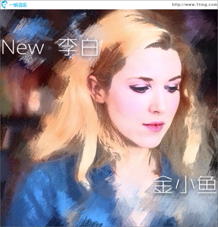 New 李白 (單曲)