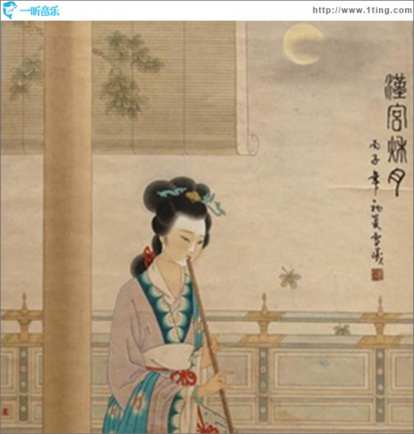 漢宮秋月