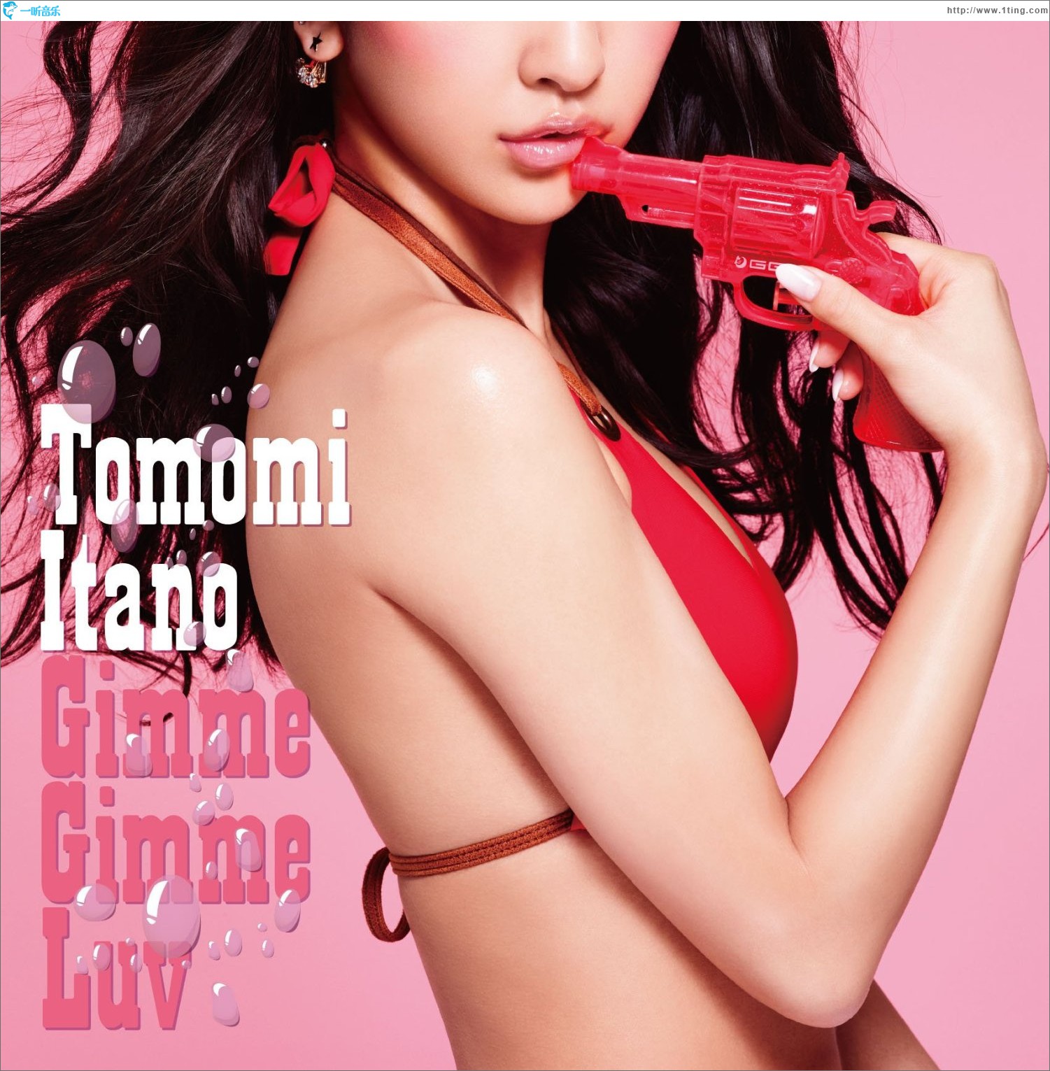 Gimme Gimme Luv