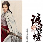 紅顏舊 (單曲)詳情